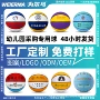 学校采购幼儿园定制篮球