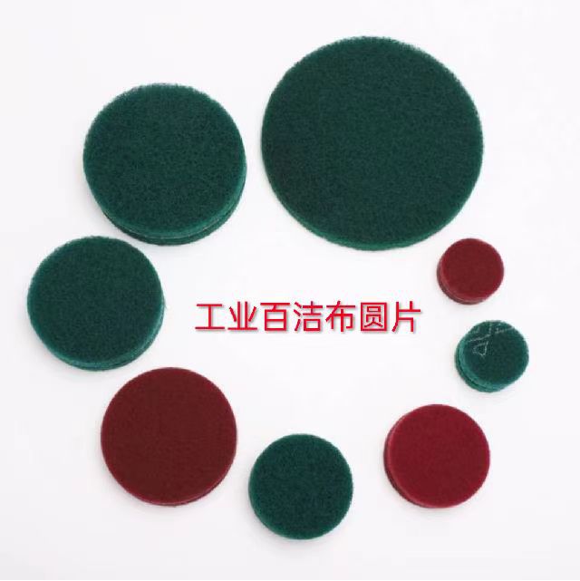 批发工业植绒百洁布2寸3寸4寸5寸金属研磨除锈拉丝植绒卷百洁布