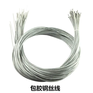 直径1.5mm包胶钢丝线吊绳吊线灯承重拉力吊线吊灯制作灯具DIY配件