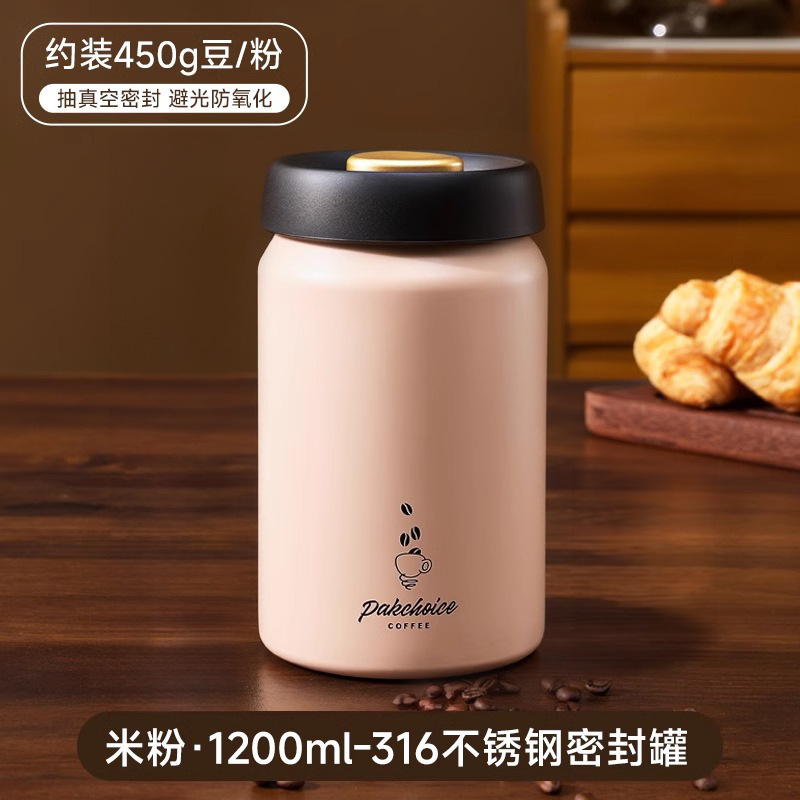 抽真空不锈钢316咖啡豆密封罐避光茶叶罐咖啡粉食品级收纳储存罐|undefined
