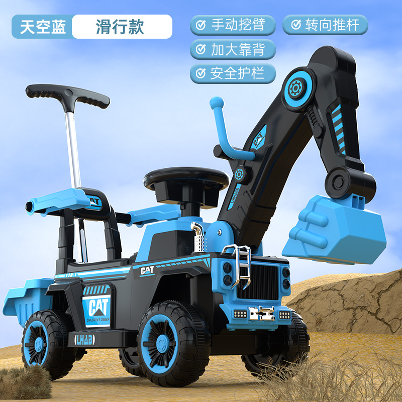 Blue sliding model + guardrail push handle + music and lighting