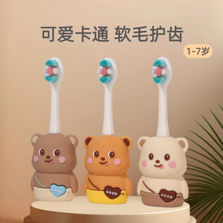 Children's Toothbrush 1-7 Years Old Soft Fine Hair Small Head Cartoon Butter Bear Baby Tooth Protection Cleaning Oral Cavity Manufacturer Wholesale