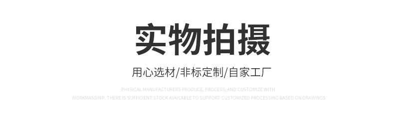 尼龙异形件详情_10.jpg