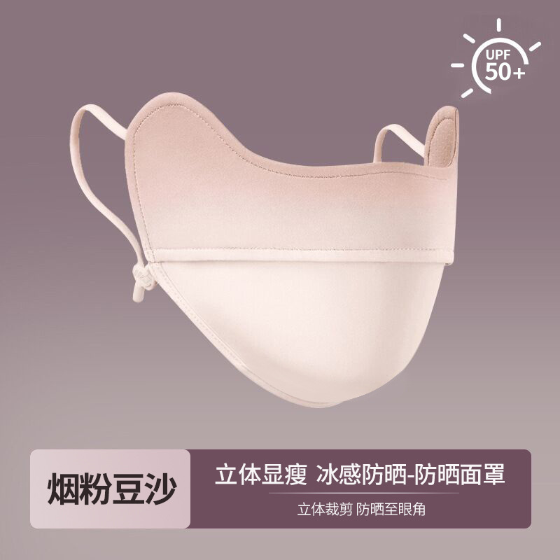 Hielo gradiente máscara solar de verano para mujeres velos UV para montar máscara respirada delgada máscara