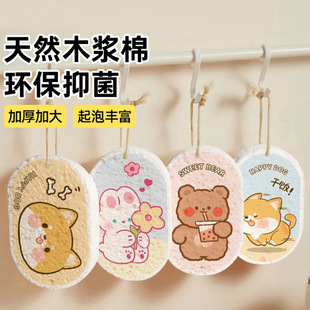 压缩木浆棉洗碗棉厨房用品加厚加大抹布吸水清洁块刷锅加厚耐用