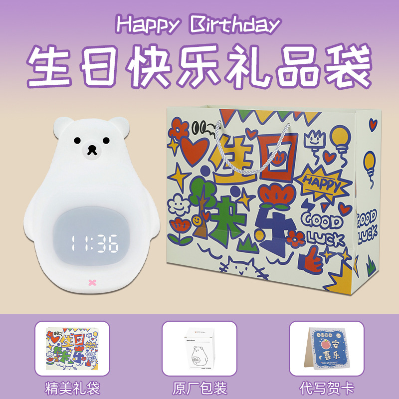 Lámpara de Ambiente y Despertador de Oso Polar, Recargable, Reloj Digital, Regalo Creativo y Decorativo, Transfronterizo