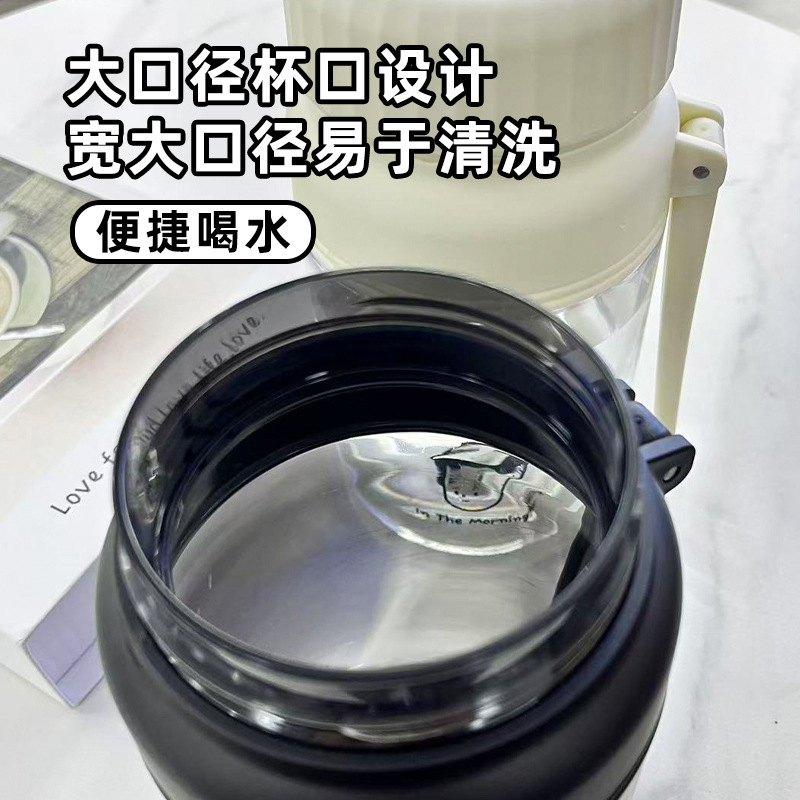 シンプルでかわいい大容量プラスチックカップニッチウォーターカップ男女学生屋外ポータブルロープ高温耐性カップ|undefined