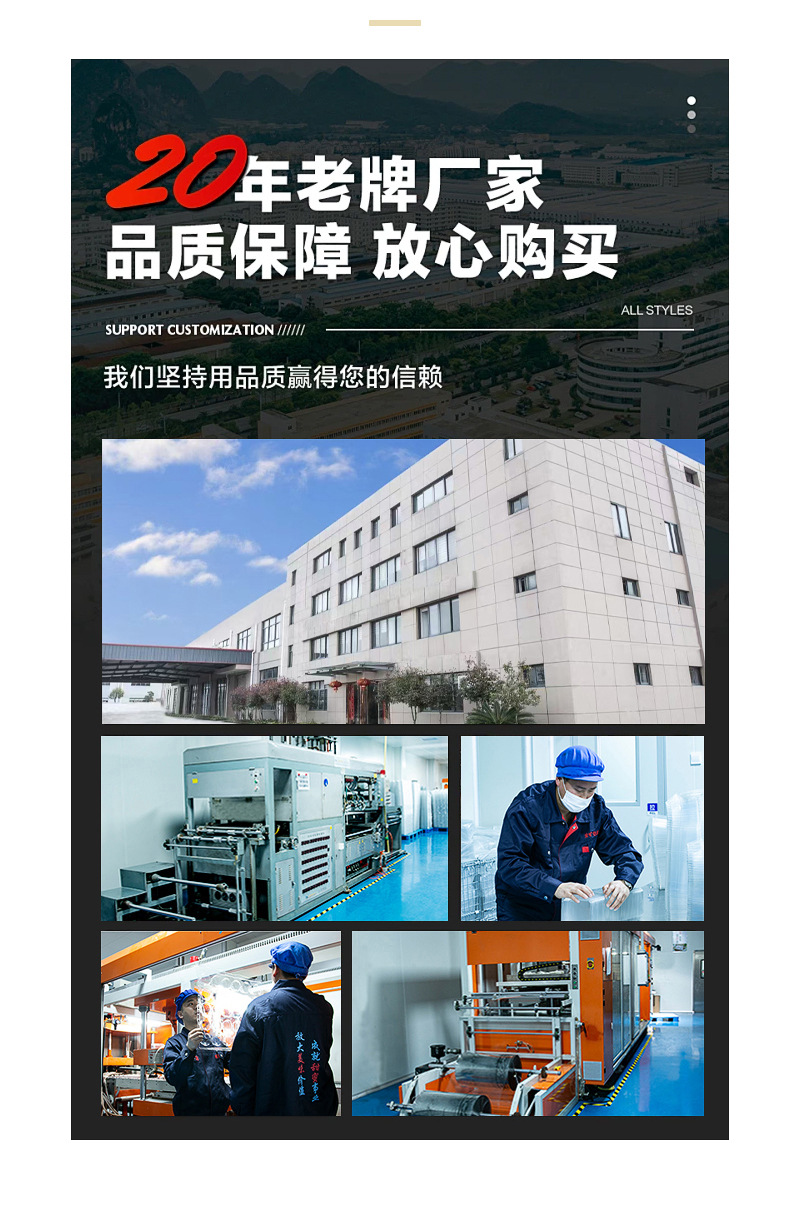 SSM870盒详情页_06