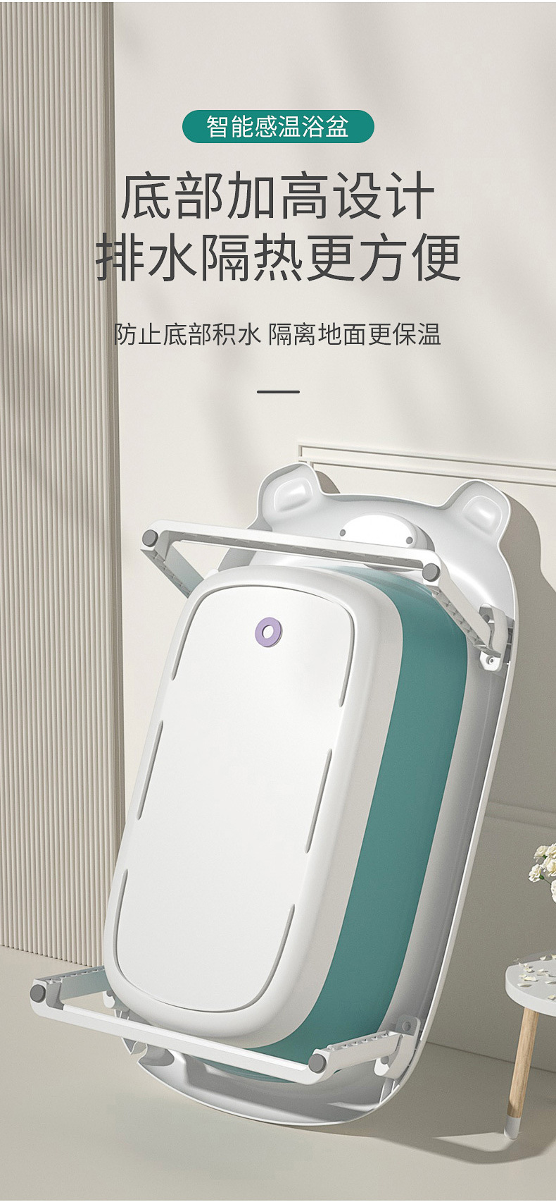 卡通折叠浴盆宝宝婴儿洗澡澡盆