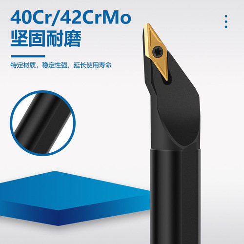 93-degree S-type internal hole bolt driver rod S10K/S12M/S16Q/S20R/S25S-SVJCR11/SVJCR16