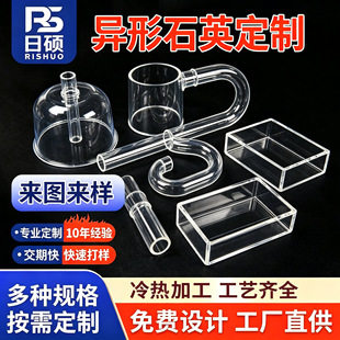 �͸ߜ�ʯӢ������͸��ʯӢë����ʽ�tʯӢ��Ƭ�����Ќ��ӹ�����