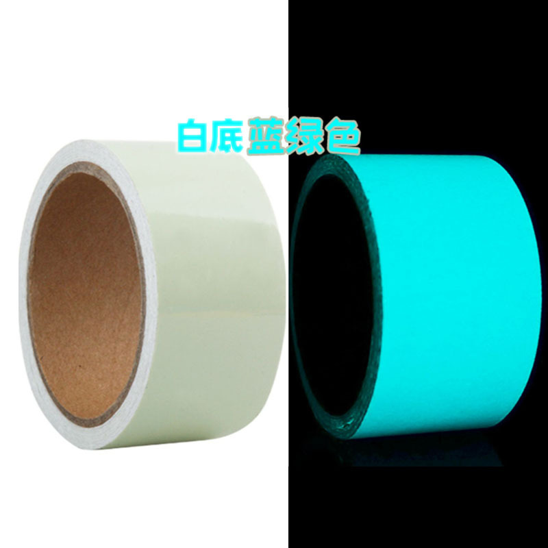 Cinta luminosa verde pegatinas fluorescentes escalones cinta auto-luminosa KTV etapa posicionamiento pegatinas advertencia de almacenamiento de luz