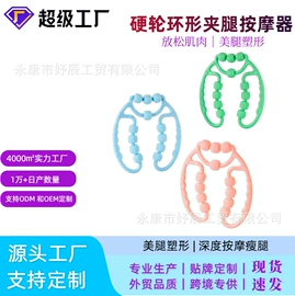 经络保健器材;感统训练器材;其他健身器材