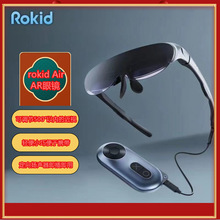 rokidAir������AR���R+station���ñ�y�@ʾ����VR���R���ۯB����