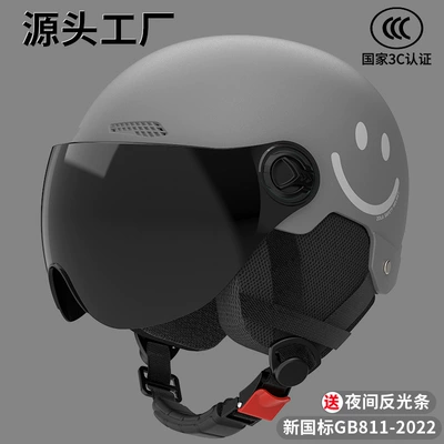 Motosiklet kaskı (dəbilqə) — Wholesale Ear Protection Harley Motorcycle - sku-37-3c-gun-gray-smiley-face-sun-protection-short-mirror-four-seasons-detachable-ear-protection