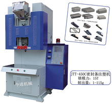 JTT-450C�o�������z�ܷ�lע�ܙC�S��ֱ���r�񃞻�