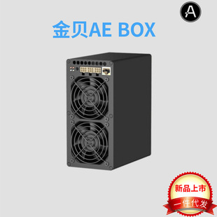 Goldshell Ae Box 37m 44m Lt6 Avalon A1466