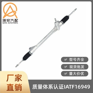 Automobile Steering Gear Suitable for Toyota RAV-4 2005-2013 45510-42080