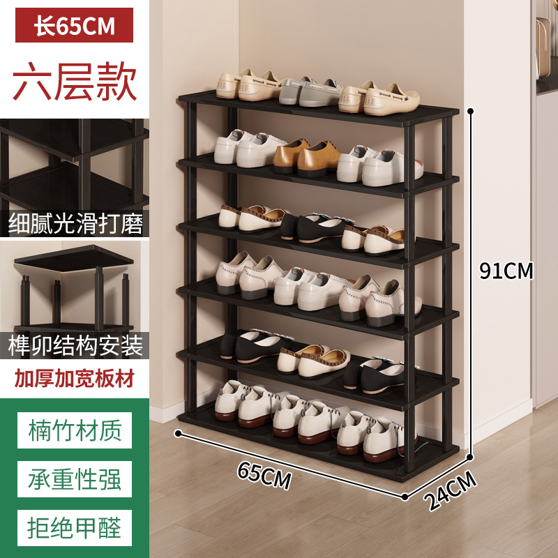 Bambú Zapatero hogar económico puerta multi-capa de almacenamiento de zapatos artefacto de ahorro de espacio casa de alquiler gabinete de zapatos pequeño Zapatero