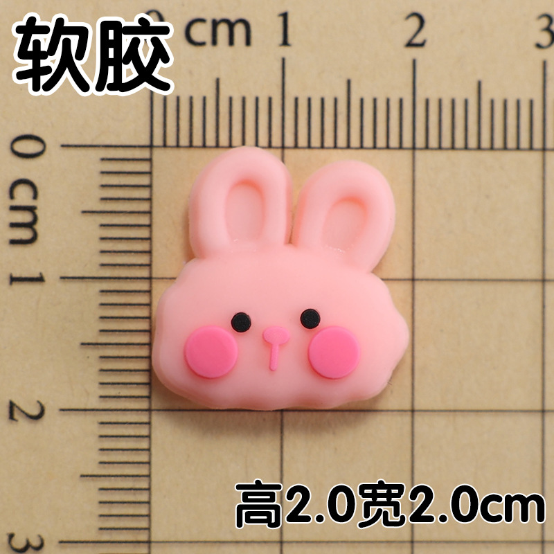 부드러운 접착제 핑크 토끼 2cm