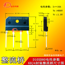 D10XB80������х���10A800V