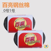 ?䓽z�ޒ�����0B1B2Bʯ�ĽY���Ϲ⾧����䓽z�މ|ʯ�ĉ|����