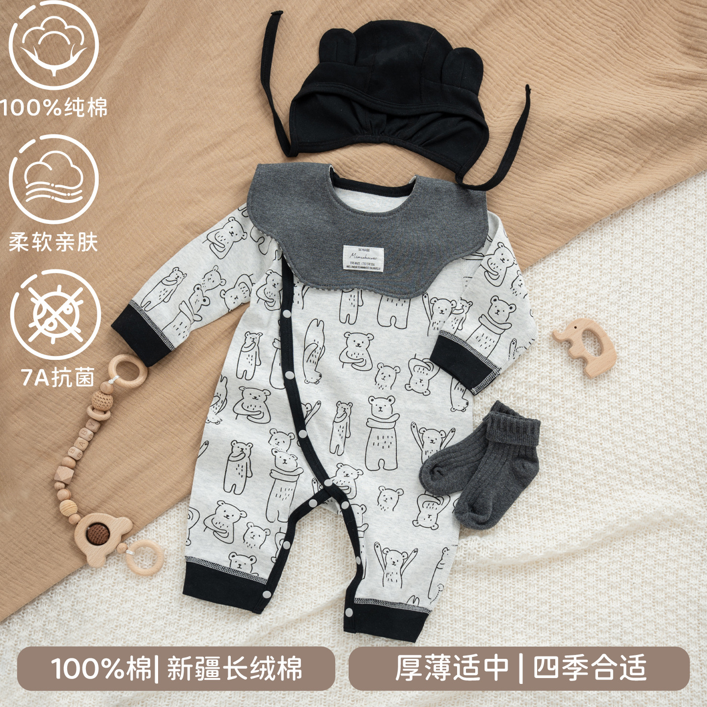 Baby spring bodysuit, for young boys and girls, newborns, Class A pure cotton, all-season, size 80.