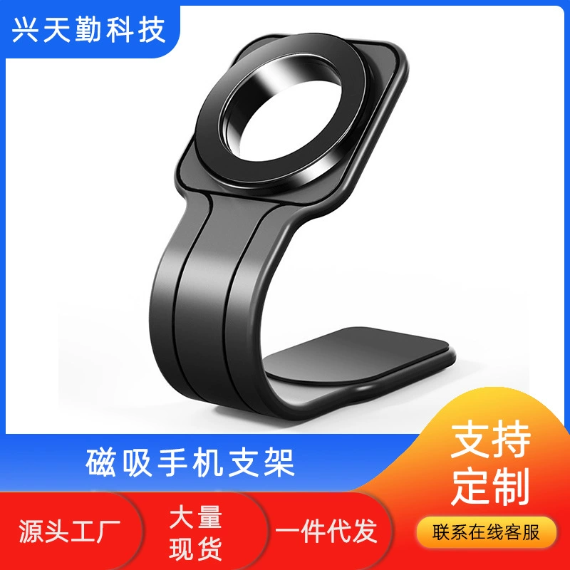 Новый magSafe магнитный всасывающий навигационный держатель выходного отверстия для воздуха приборная панель складной экран автомобильный магнитный всасывающий держатель мобильного телефона