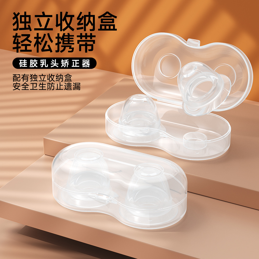 Nipple corrector-Details 10.jpg