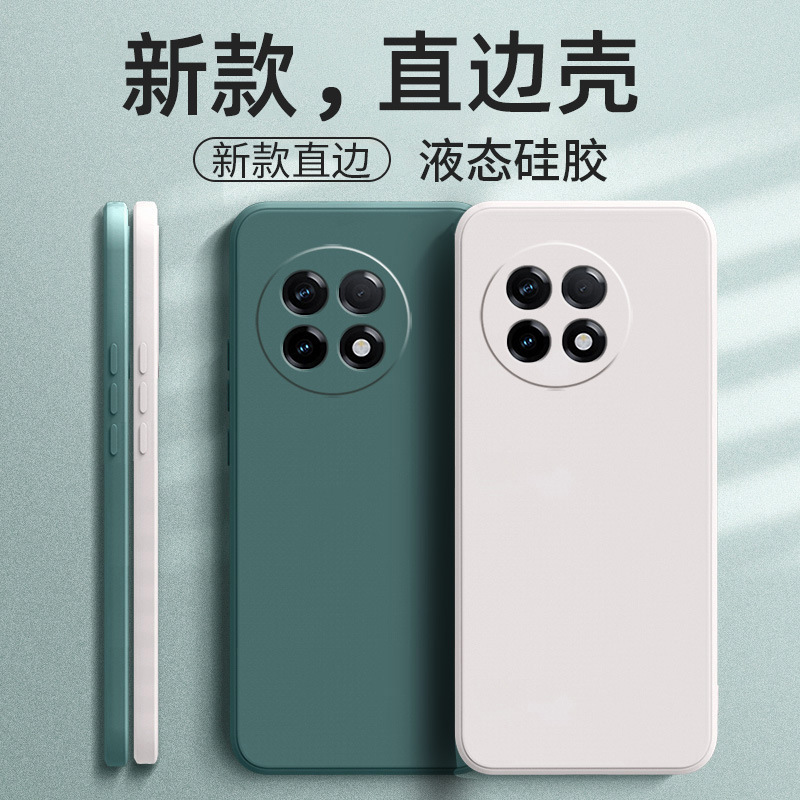 Suitable for Oneplus Ace2 Mobile Phone Case Phk110 Frosted Anti-Fall Retro Trendy Brand Fashion Tpu Luxury Liquid Silicone