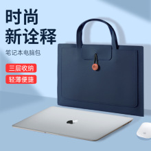 手提电脑包15.6寸华硕笔记本内胆包苹果macbook华为pro14寸电脑包