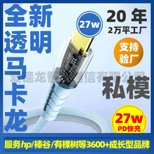 66W͸��PD����R�����������m���A�鳬����侀iPhone15��늾�27W