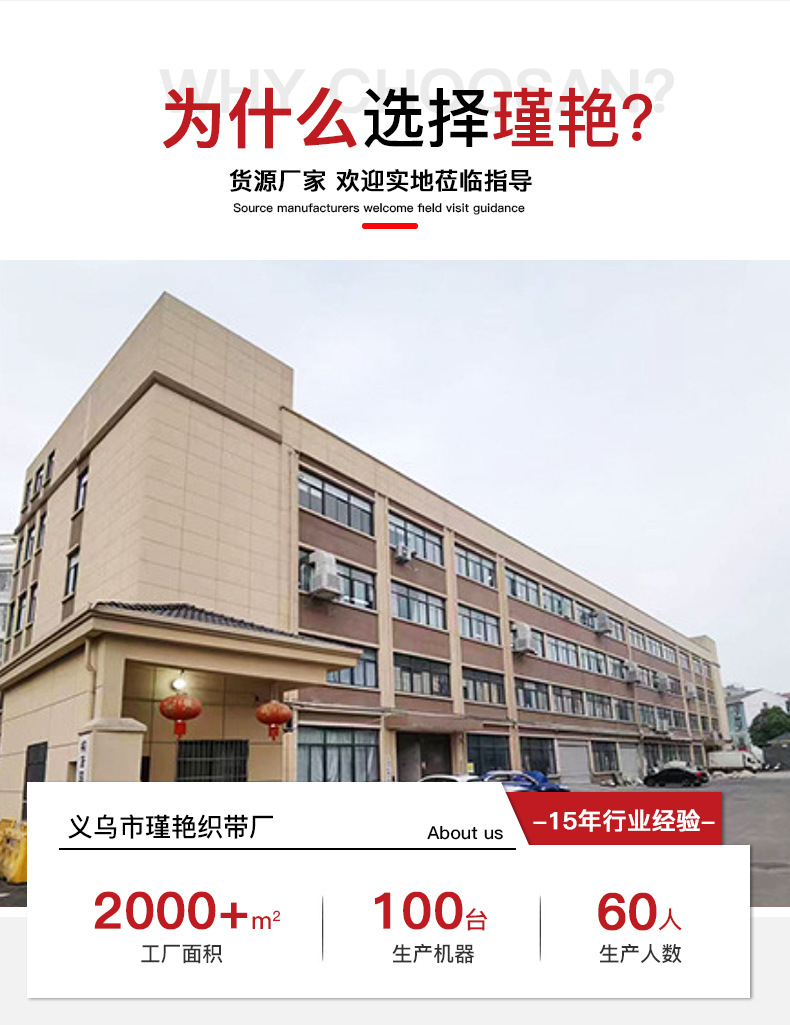 钩勾面魔术贴--改2版_26