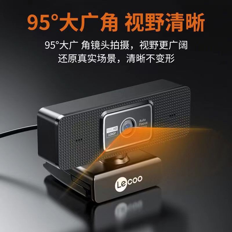 Lecoo Laiku WEC02 Cable Computer Network HD Camera 1080P Network Class Course Micro Live Vision