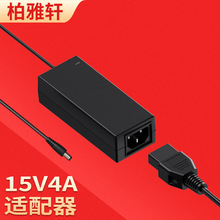 15V4A�Դ�m�����m5V5A���ͶӰ�x�m����60W�^UL GS ��Ҏ�J�C�Դ