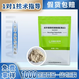 营养强化剂;增稠剂;酶制剂