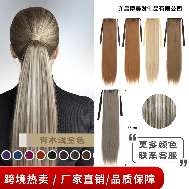 Fashionable Long Straight Hair Ponytail Wig, Women's Tie-On Fake Ponytail, Bundled Wig Piece Ponytail, Cross-Border Hot Sale