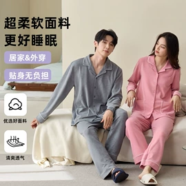 女士家居服;情侣家居服;男士家居服