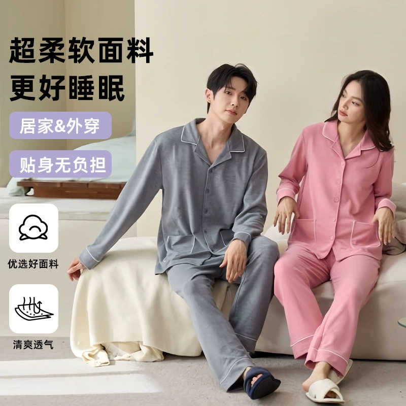 Кошачья пижама весна и осень кардиган костюм легкий, теплый, удобный, мягкий, благоприятный для кожи