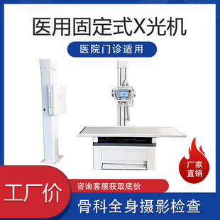 ���S�N���t��50kw�̶�ʽx��C�����tԺ�p����drx��C��Ƭ��Ƭ�C