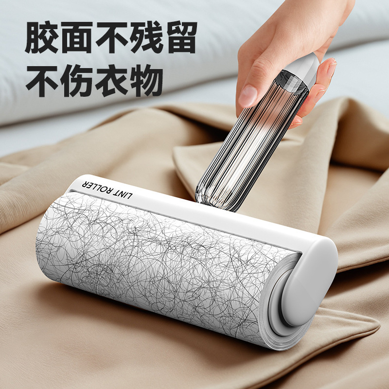 粘毛器大号替换卷纸可撕式滚刷家用床上除毛滚衣服黏毛粘毛器滚筒|undefined
