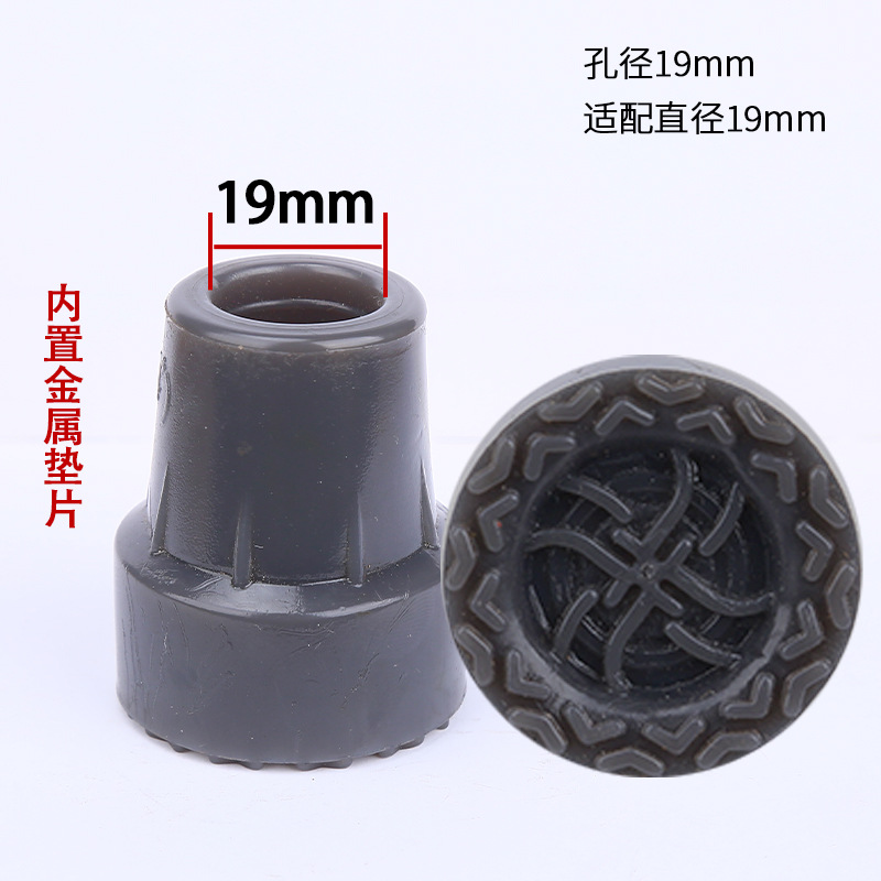 手杖、肘拐胶头-19mm-小灰.jpg