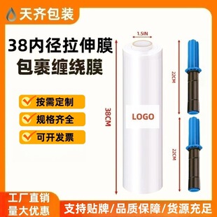 PE�p�@Ĥ38mm�ȏ�����Ĥ���R�d����ֱ�Ĥ������Ҵ��Ĥ
