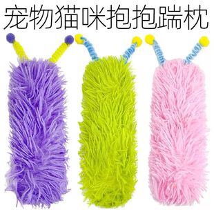 Cross-Border Interactive Plush Caterpillar Toy with Catnip for Cats to Chew and Play with