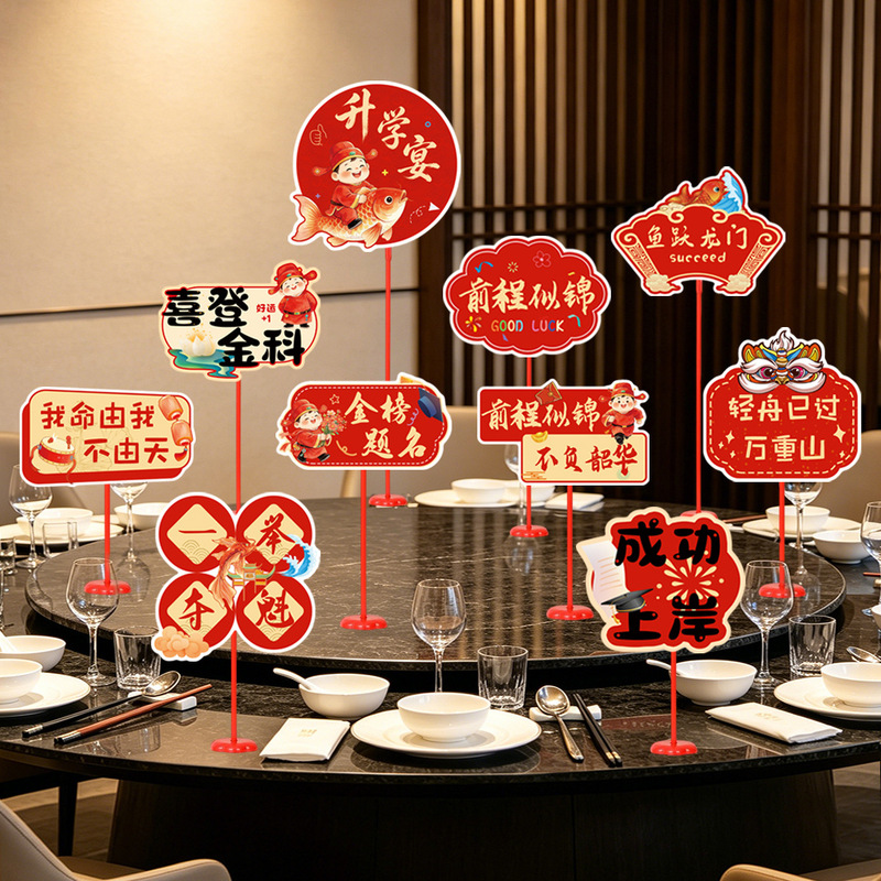 High School Entrance Exam Celebration Party Hand-Held Signs, Golden Plaque for Passing Exams, Table Decorations, Atmosphere Setup, Photo Props, College Graduation Standee High School Entrance Exam Celebration Party Hand-Held Signs, Golden Plaque for Passing Exams, Table Decorations, Atmosphere Setup, Photo Props, College Graduation Standee