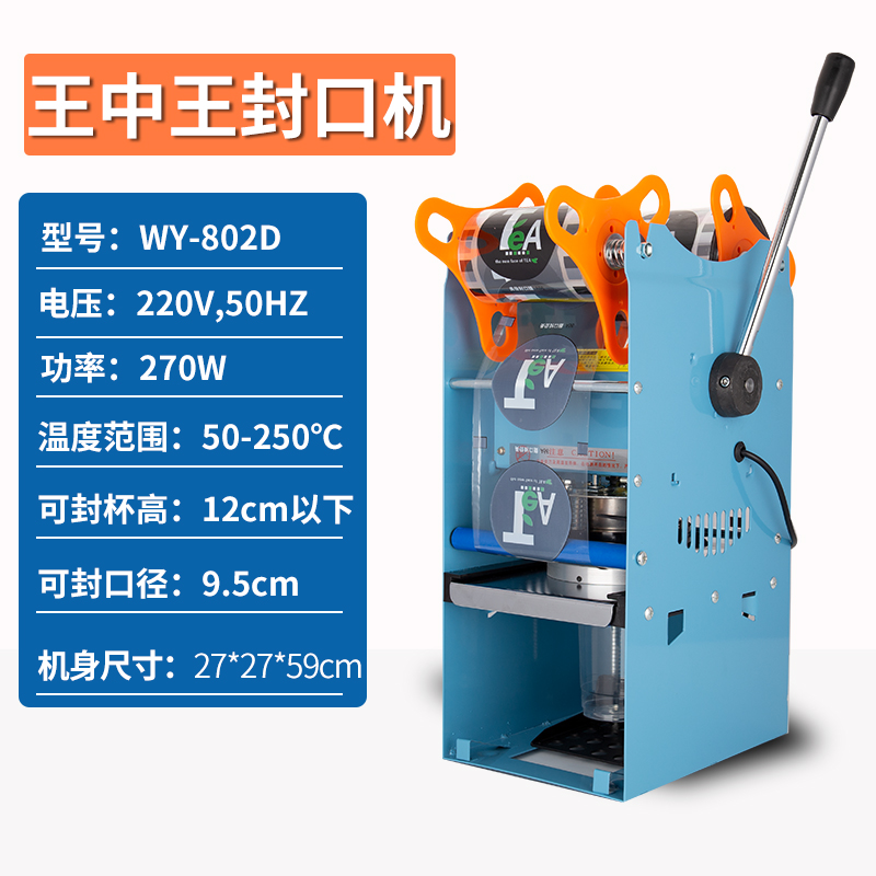 퓨어 매뉴얼 [13cm 숏컵 모델 802D/20년 클래식 모델] 스카이블루