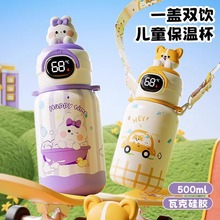 500ml�����Ɍ����ܱ��ر��pɐیW��б���ˤ����ɐ�����ˮ��