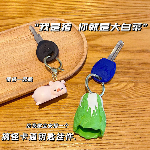 Original Couple's Cute Creative Resin Pig Pushing Cabbage Keychain Cartoon Keychain Couple's Schoolbag Hook