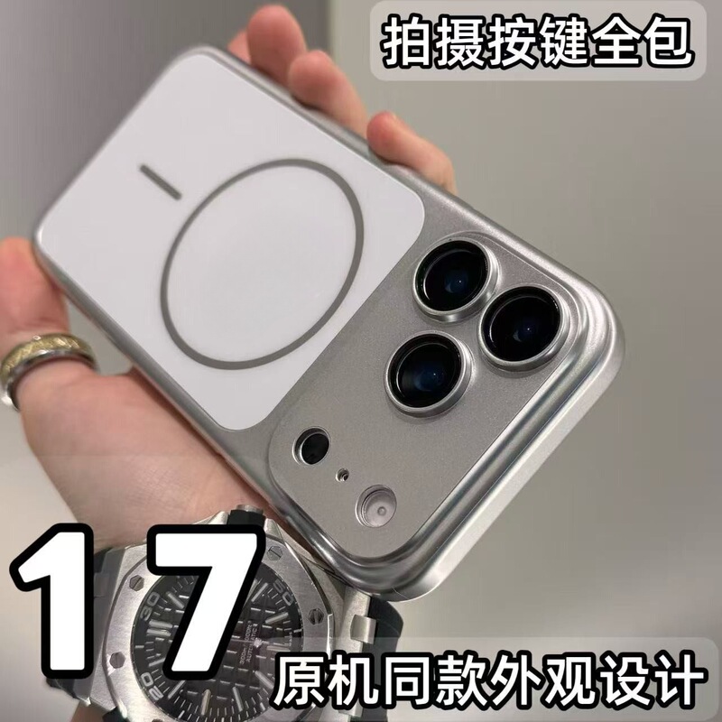Iphone17Promax Electroplated Magnetic Phone Case Suitable for Apple 16 with Full Coverage Lens Film Protection Case That Instantly Transforms into a 17