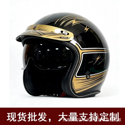 Wholesale In-Stock Vintage Three-Quarter Helmets with Lenses, 3C Certified Motorcycle and Electric Vehicle Helmets, Dropshipping Available (Motosiklet kaskı (dəbilqə)) - 618-golden-mountain-peak-m